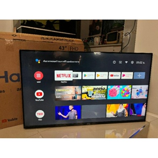 สินค้า Haier Android TV 43\"  9.0 Wifi Youtube Netflix Disney