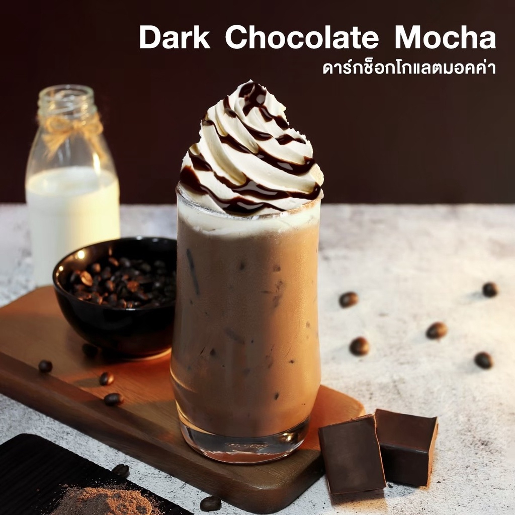 longbeach-dark-chocolate-sauce-ลองบีชดาร์กช็อกโกแลตซอส-900ml