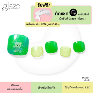 Dashing Diva แผ่นเจลติดเล็บ Glaze รุ่น ZPA021 จำนวน 1 เซตมี 33 เล็บ (ใช้คู่กับเครื่องอบเล็บ)