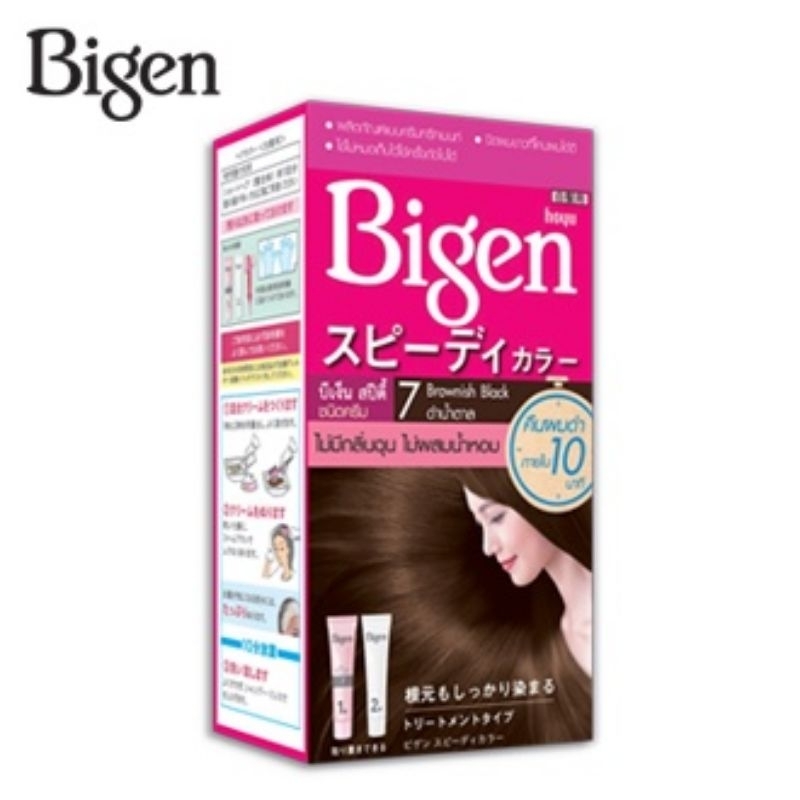 Bigen Speedy Color Cream 80 ml B7 สีดำน้ำตาล | Shopee Thailand