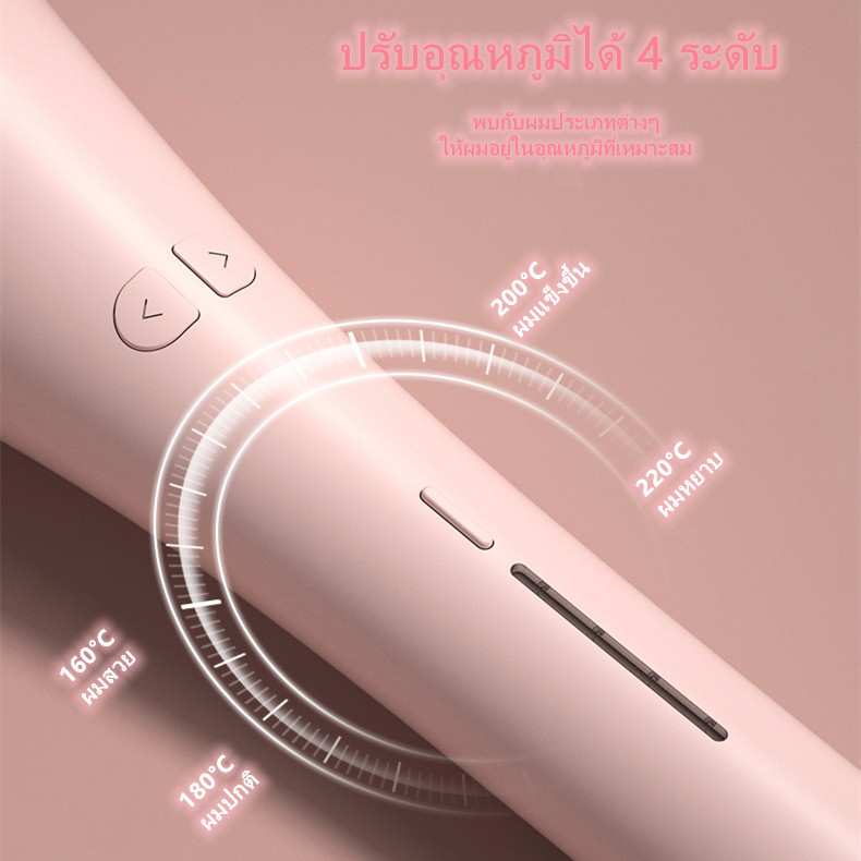 auto-hair-curler-เครื่องม้วนผมอัตโนมัติ