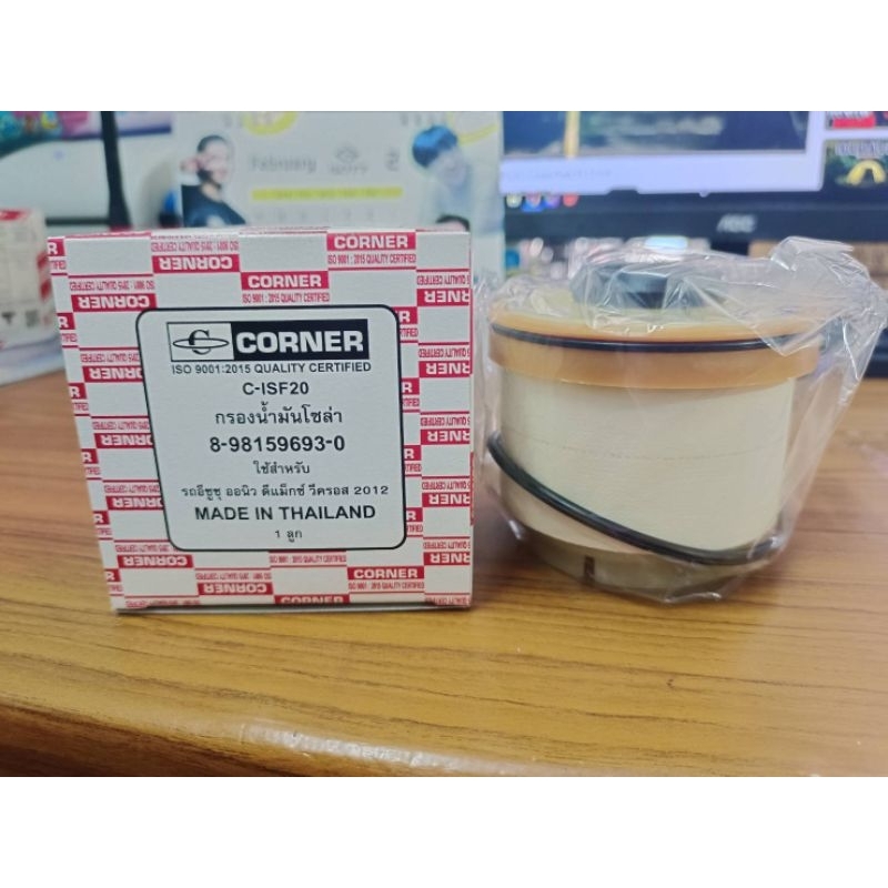 corner-กรองน้ำมันโซล่า-อีซูซุ-ออนิว-ดีแม็กซ์-วีครอส-2012-รหัส-8-98159693-0