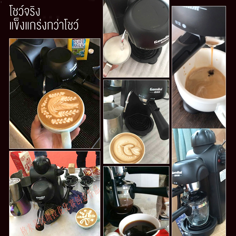 เครื่องชงกาแฟ-espresso-5-บาร์-รุ่น-crm2008-เครื่องชงกาแฟอัตโนมัติ-ต้มได้ครั้งละ-4-5-แก้ว