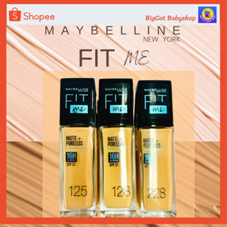 เมย์เบลลีน รองพื้น ฟิตมี เนื้อแมท MAYBELLINE NEW YORK Fit me MATTE and PORELESS