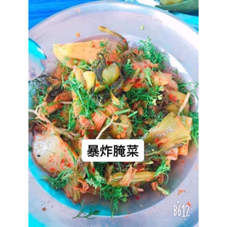 chainatown.th 正宗云南腌菜ผักกาดดอง สูตรยูนาน  1kg สูตรดั้งเดิม ต้นตำรับความอร่อย