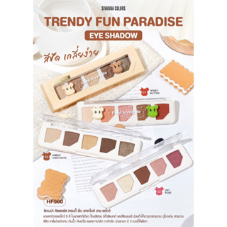 ทาตาน้องหมี HF960 SIVANNA COLORS TRENDY FUN PARADISE EYESHADOWพาเลทอายแชโดว์ถูกและดี ราคาสุดคุ้มกันน้ำสีชัด