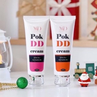 พอกดี ดีดีครีมPOK DD CREAM กันแดดพอกดีเปลี่ยนผิวขาว 100 g. สินค้าแท้ 100% !!!พร้อมส่งจ้า!!!