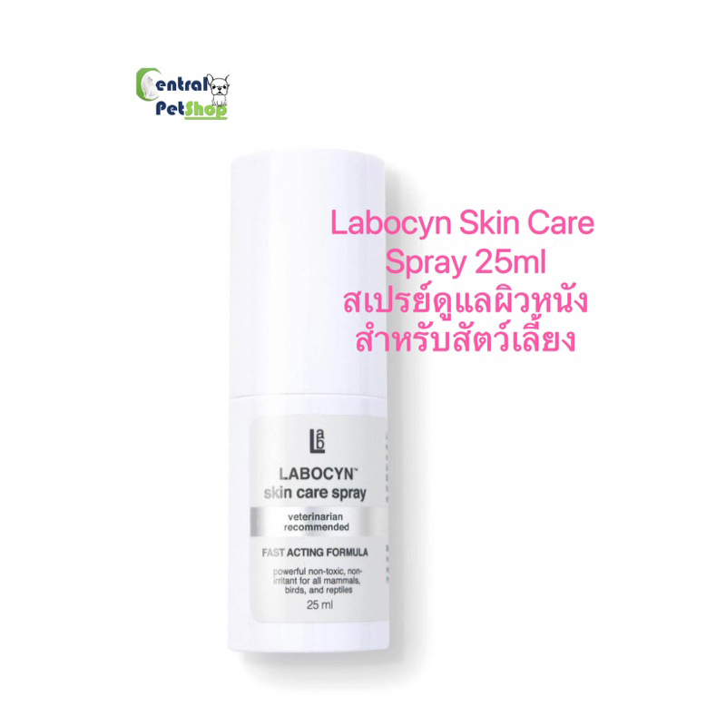 labocyn-skin-care-spray-สเปรย์ดูแลผิวหนังสำหรับสัตว์เลี้ยง-25ml