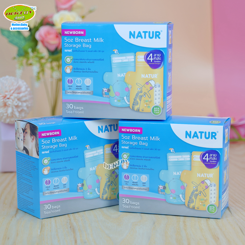 natur-เนเจอร์-ถุงเก็บน้ำนม-5-และ-9-ออนซ์-ถุงหนาพิเศษ-2-ชั้น-pet