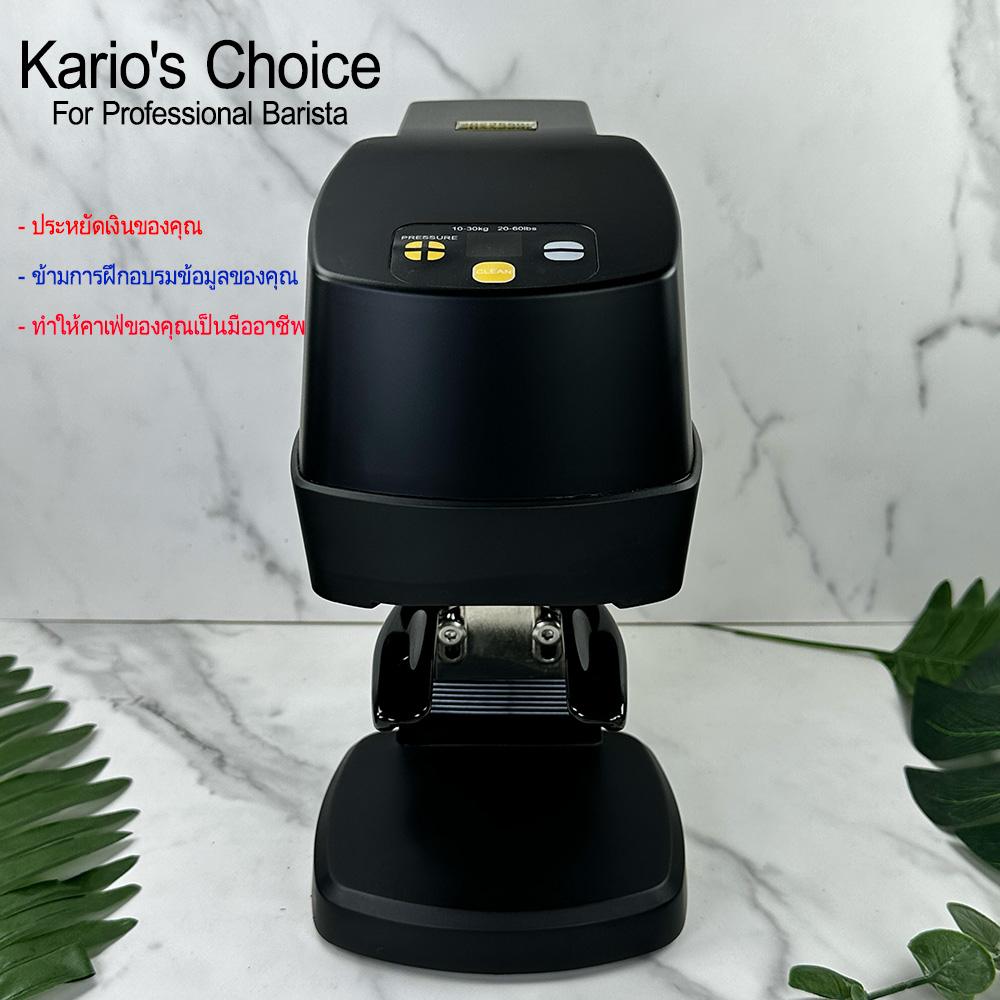 จัดส่งจากกรุงเทพฯ｜เครื่องแทมป์กาแฟอัติโนมัติ Tamper Machine Automatic