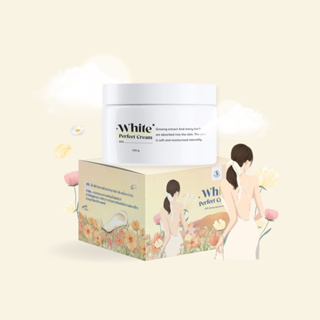 ครีมโสมควีน White Perfect Cream ขนาด 100กรัม