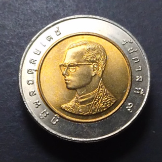 เหรียญ 10 บาทหมุนเวียน(โลหะสองสี) พ.ศ.2537 สภาพใม่ผ่านใช้งาน(unc)