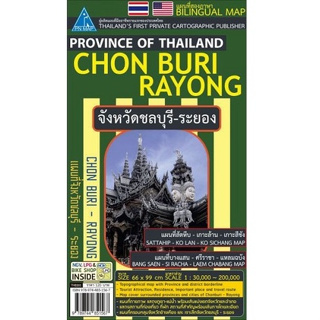 Province of Thailand Chon Buri-Rayong แผนที่ชลบุรี-ระยอง