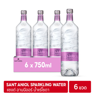 ราคาSant Aniol Sparkling Mineral Water 750ml x 6 ขวด | แซงต์ อานนีออร์ น้ำแร่ธรรมชาติชนิดมีฟอง ขนาด 750 มล. (แพ็ค 6 ขวด)