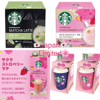 ภาพหน้าปกสินค้า🇯🇵ใหม่! พร้อมส่ง Starbucks Matcha, Sakura Strawberry ญี่ปุ่น มัจฉะ ชาเขียว made in Japan dolce gusto ของแท้ Starbucks ที่เกี่ยวข้อง