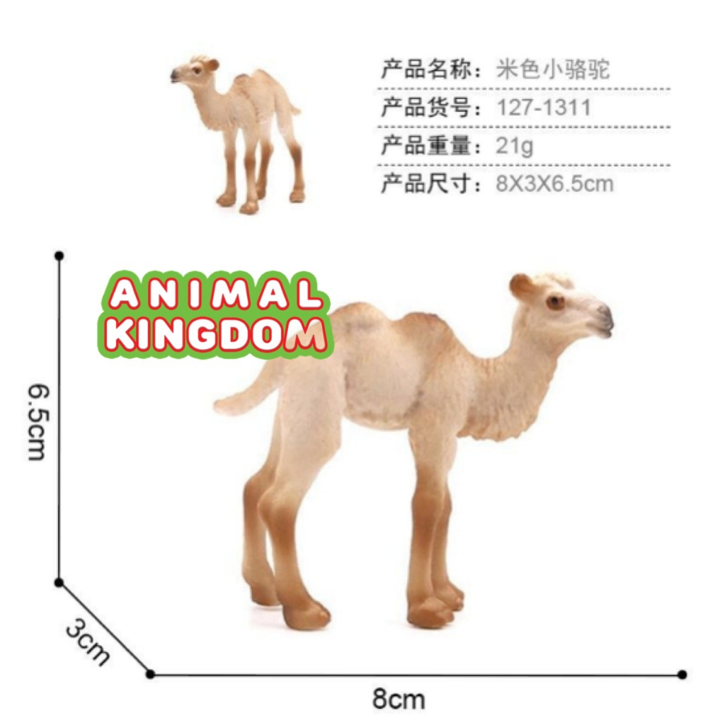 animal-kingdom-โมเดลสัตว์-อูฐ-สองหนอก-แม่ลูก-ครีม-ชุด-2-ตัว-จากหาดใหญ่