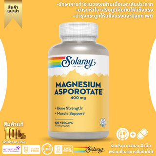 Solaray Magnesium Asporotate 400mg - 120 VegCaps (No.810)