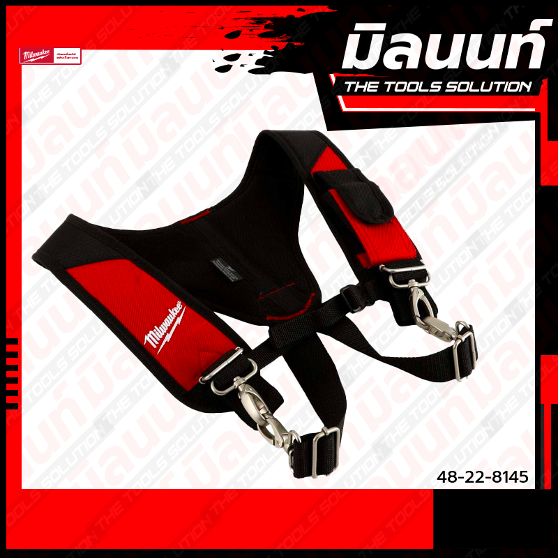 Milwaukee 48-22-8145 Padded Rig | Shopee Thailand