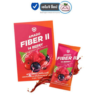 Amado Fiber II 14 Berry อมาโด้ ไฟเบอร์ ทู โฟร์ทีน เบอร์รี่ [5 ซอง/กล่อง] [1 กล่อง] ไฟเบอร์ขับถ่าย ไฟเบอร์แบบชง ละลายง่าย