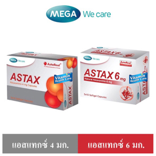 ภาพหน้าปกสินค้าMega Wecare Astax 4mg และ 6mg ขนาด 30 Capsules ที่เกี่ยวข้อง
