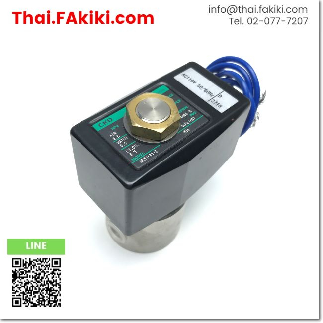 มือสองพร้อมส่ง-c-used-ape-8t-3n-pressure-switch-สวิตช์ความดัน-สเปค-dc24v-ckd-66-006-190