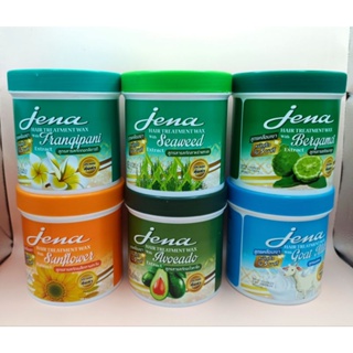 Jena Hair Treatment Wax จีน่า แฮร์ทรีทเมนท์ แว๊กซ์  500 มล.