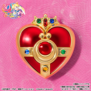 Bandai(บันได) TAMASHII PROPLICA COSMIC HEART COMPACT BRILLIANT COLOR EDITION