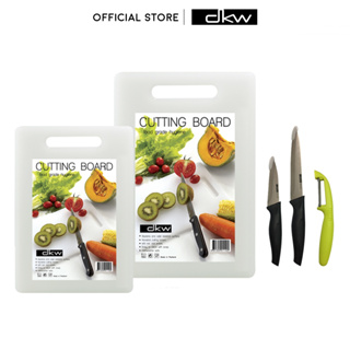 [มีไลฟ์] DKW HH-2337/5 ชุดเขียงพลาสติก พร้อมมีด 3 &amp;5 นิ้วและที่ปอกเปลือก Cutting boards set