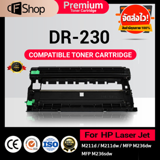 CFSUP Drum หมึกพิมพ์ DR230 dr230 ดรัมสำหรับรุ่น SP230H D230/DR SP230 For เครื่องปริ้น Ricoh SP C230/230dnw/230fnw/SP230