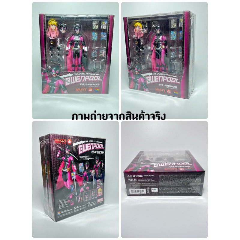 AF : MAFEX 083 THE UNBELIEVIEABLE GWENPOOL : EVIL GWENPOOL AF : MAFEX 083 THE UNBELIEVIEABLE GWENPOOL : EVIL GWENPOOL