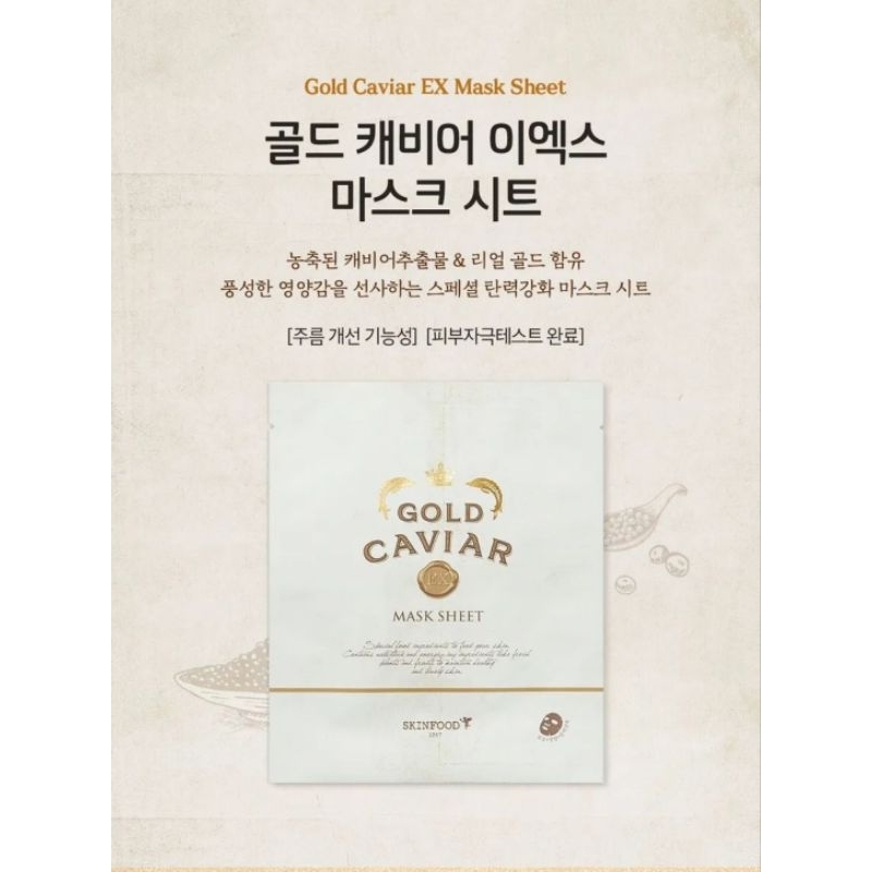 skin-food-gold-caviar-collagen-plus-mask-sheet