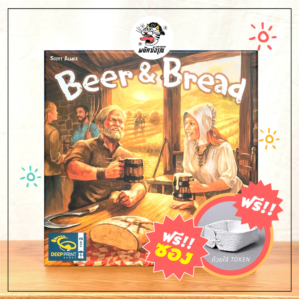 Beer & Bread - Beer and Bread Board Game - บอร์ดเกม - ฟรีซองใส่การ์ด ...