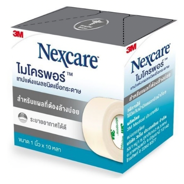 3m-nexcare-micropore-1-inch-ไมโครพอร์เทปเยื้อกระดาษ-1-นิ้ว-10-หลา