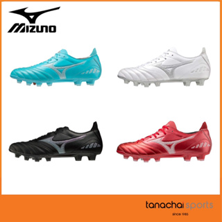 ภาพหน้าปกสินค้าMIZUNO MORELIA NEO III PRO รองเท้าฟุตบอล มิซูโน่ ตัวรองท็อป ของแท้ 100% ที่เกี่ยวข้อง