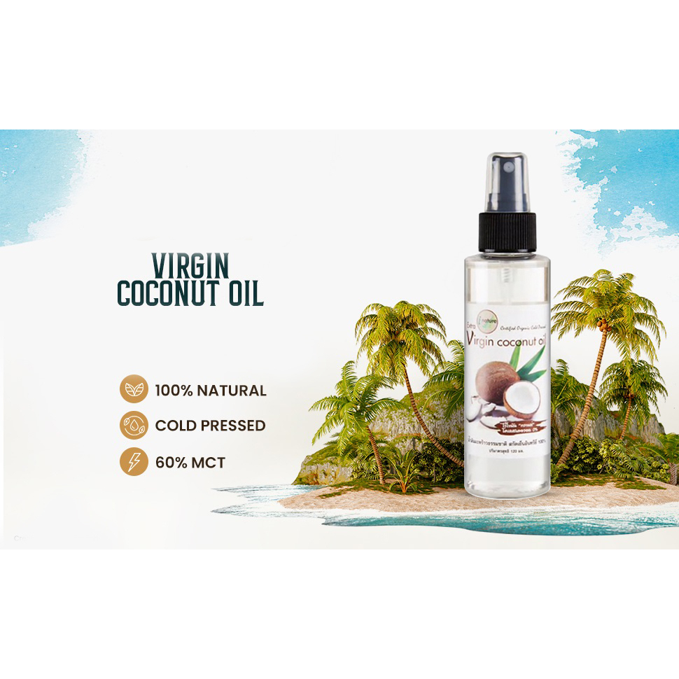 น้ำมันมะพร้าวธรรมชาติ-สกัดเย็น-100-i-nature-extra-virgin-coconut-oil