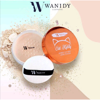 แป้งฝุ่น Wanidy Loose Powder