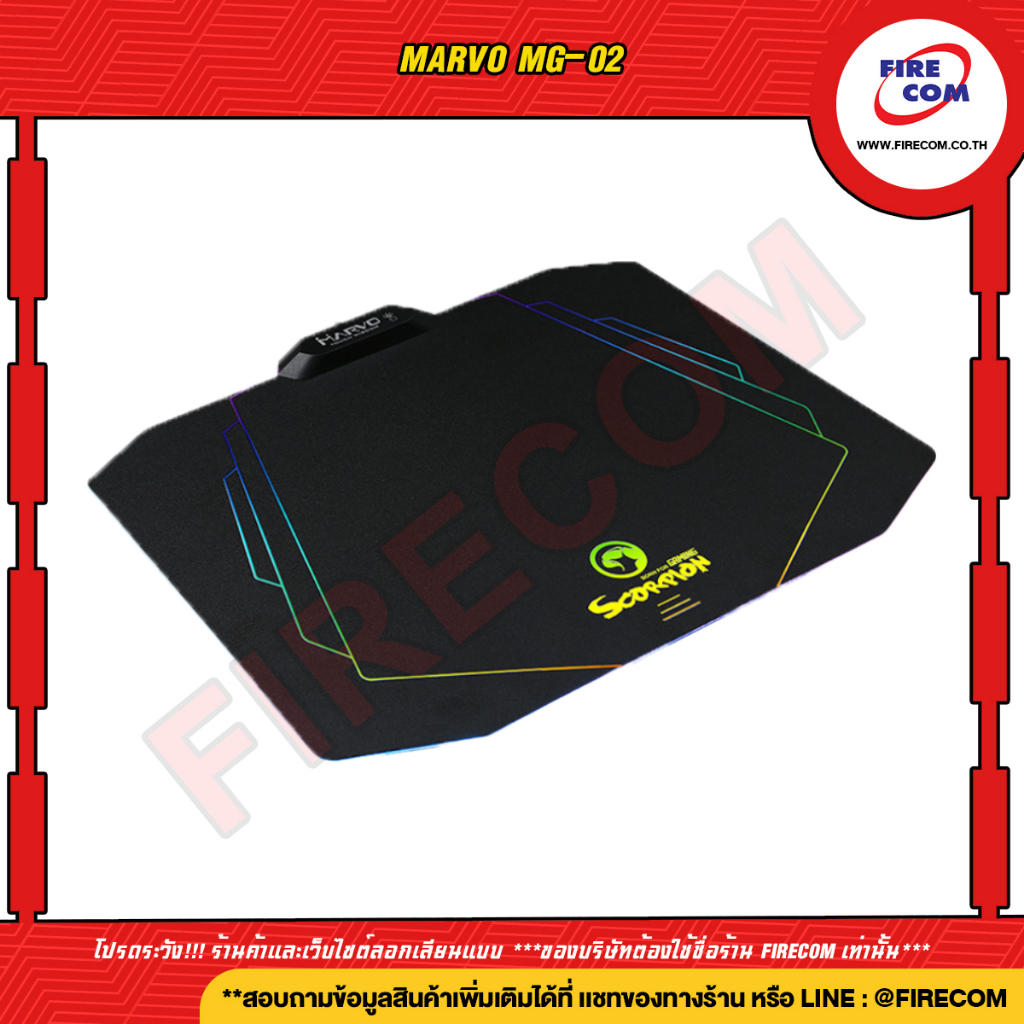 แผ่นรองเมาส์-mouse-pad-marvo-mg-02-สามารถออกใบกำกับภาษีได้