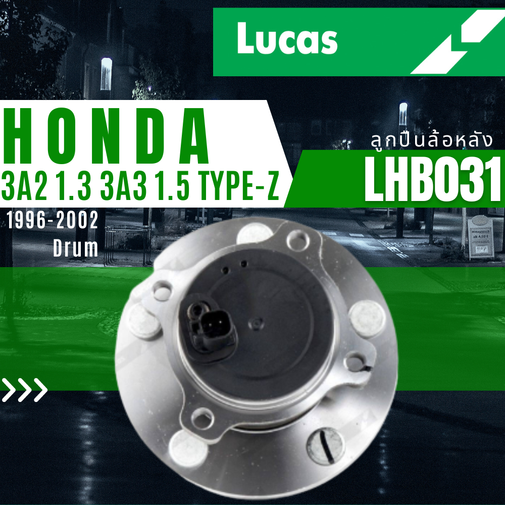 ลูกปืนล้อ-ลูกปืนล้อหน้า-ลูกปืน-ล้อหลัง-honda-city-3a2-1-3-3a3-1-5-type-z-ปี-1996-2002-ยี่ห้อ-lucas-ราคาต่อชิ้น