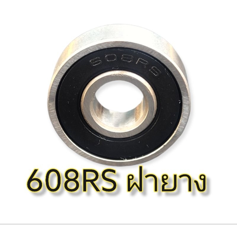608z-608zz-608rs-608z-608rs-8-x-22-x-7-mm