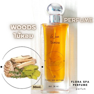 Flora spa perfume น้ำหอมสปาพฤกษา น้ำหอมกลิ่นไม้หอม น้ำหอมผู้ชาย น้ำหอมผู้หญิง ขนาด 30 ml.