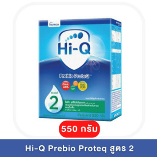 Hi-Q Prebio-proteq สูตร 2 ขนาด 550 กรัม