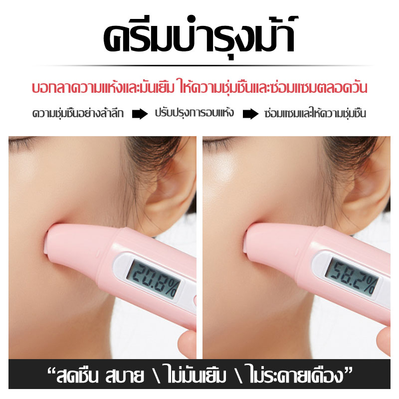 ครีมน้ำมันม้า-เซรั่ม-ครีม-bioaqua-horse-oil-set-ลดเลือนริ้วรอย-ผิวดูเปล่งปลั่ง-สุขภาพดี-ผิวกระชับเต่งตึง-700