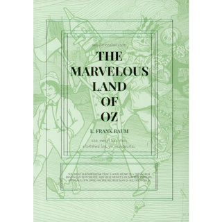 9786165982511 แดนอัศจรรย์แห่งออซ (THE MARVELOUS LAND OF OZ)