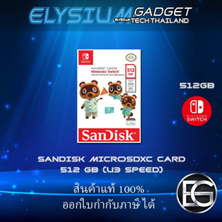 SANDISK MICROSDXC CARD FOR NINTENDO SWITCH 256 GB / 512 GB (U3 SPEED)