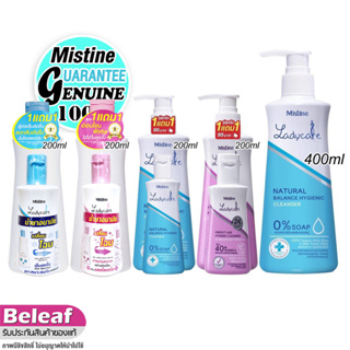 มิสทีน เลดี้แคร์ น้ำยาล้างจุดซ่อนเร้น 200ml/400ml Mistine Ladycare Natural Balance Hygienic Cleanser lady