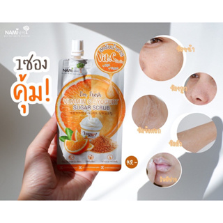 โล๊ะ‼️ สครับส้มนามิ ขัดผิวขาวใส เนียนนุ่ม Nami Im Fresh Vitamin C & Yogurt Sugar Scrub