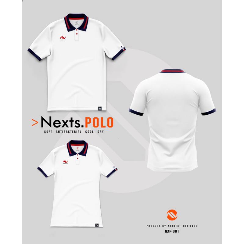 NEXTS POLO เสื้อโปโลแขนสั้นชาย เสื้อทำงาน เสื้อนวัตกรรมใหม่ป้องกันรังสี ...