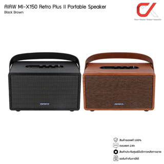 Aiwa ลำโพง รุ่น MI-X150 Retro Plus II Portable Bluetooth Speaker Black Brown ลำโพงบลูทูล ลำโพงพกพา