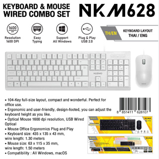 NUBWO NKM-628 Wired Combo Set คีย์บอร์ดและเมาส์ Keyboard +Mouse สีสวย มีภาษาไทย/อังกฤษ