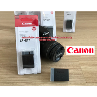 Canon LP-E17 แบตเตอร์รี่ Canon รุ่น LP-E17 1040 mAh สีดำ มือ 1 พร้อมกล่อง &gt;&gt;&gt;&gt; ใช้กับแท่นชาร์จแท้ไม่ได้ &lt;&lt;&lt;&lt;